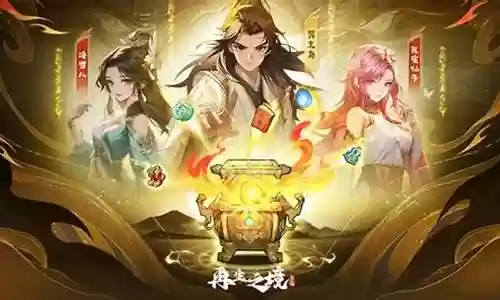 奇迹再生怎么搭配阵容装备