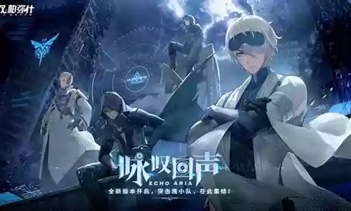 战双新手前期阵容搭配