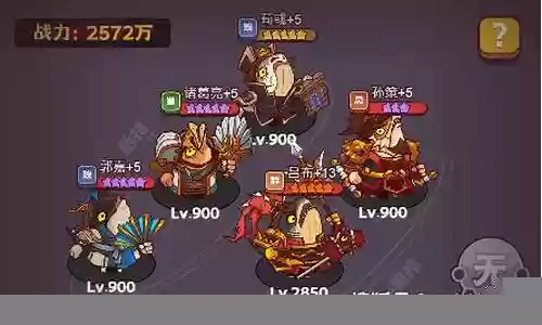 孙策全部阵容搭配思路最新