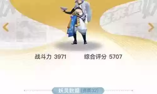 捉妖记开局阵容搭配推荐