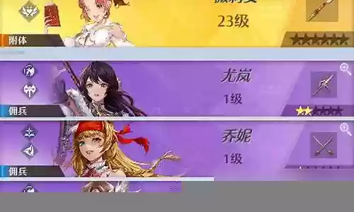 幻灵阵容最强搭配攻略