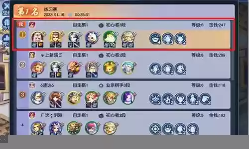 梦幻自走棋最强搭配阵容