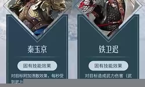 重返帝国亚瑟搭配阵容推荐