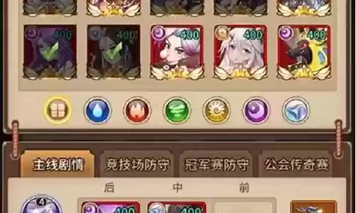 闪烁之光狂战阵容搭配
