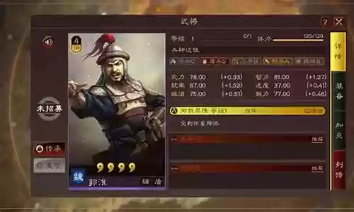 孙坚怎么搭配开荒阵容最强