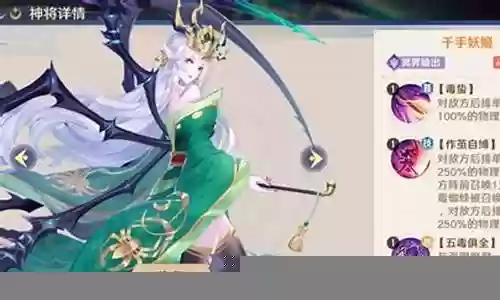 冥界守护阵容搭配图鉴插图