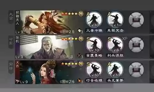 率土开荒最强阵容搭配