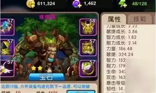 游戏攻守兼备最强阵容搭配