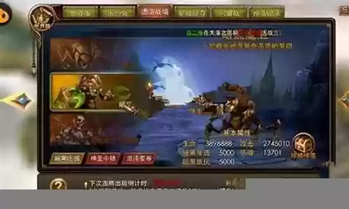 遗落战境阵容搭配