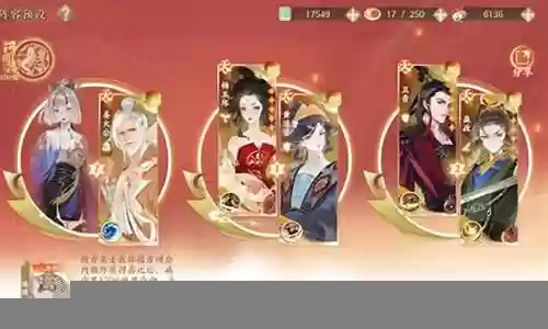 嬴政前期阵容搭配攻略视频