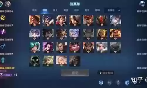 生死局五核阵容搭配