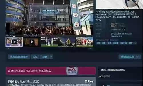 经理模式2000万阵容搭配插图