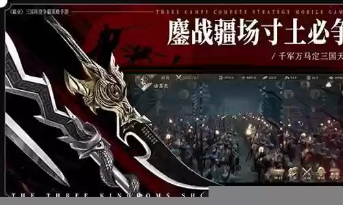 攻城霸业副将搭配阵容攻略