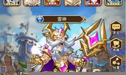 魔界军团雷神阵容搭配