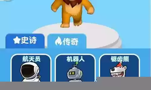 小兵爱打架阵容怎么搭配