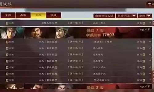 蜀国阵容搭配s28
