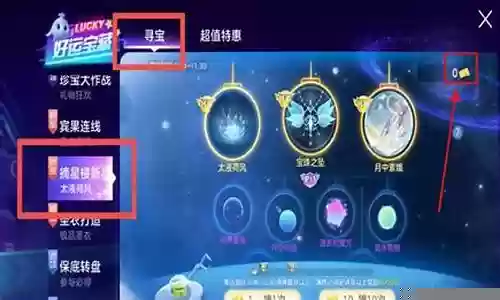 空卡摘星怎么搭配阵容