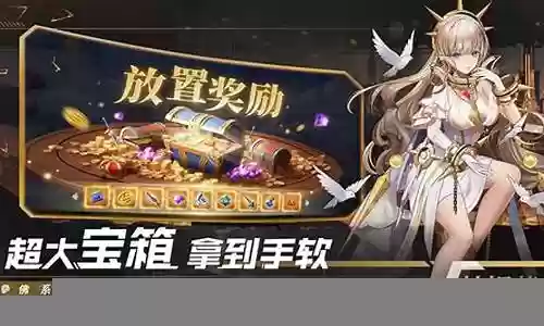 大叔冒险阵容搭配图高清插图