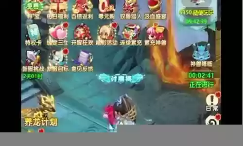 萌妖来袭阵容搭配攻略