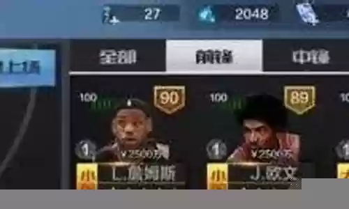 王朝进攻阵容搭配表图解