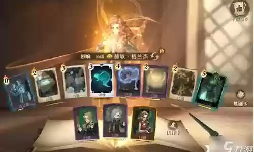魔法觉醒禁卫军阵容搭配