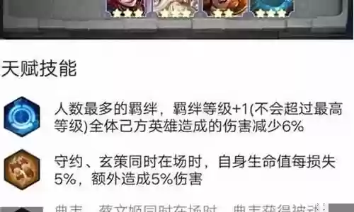 新手养猪阵容搭配推荐图