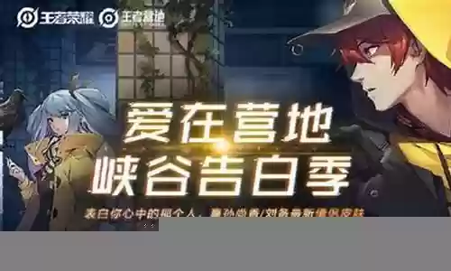 王者英雄试炼推荐阵容搭配