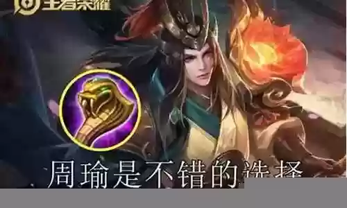 扁鹊阵容搭配克制什么