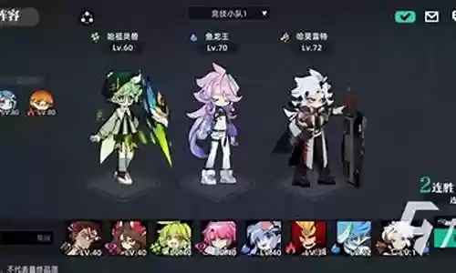 赛尔计划后期阵容搭配