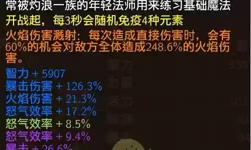 龙涯手游阵容搭配