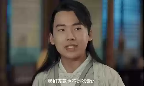 郭麒麟赘婿阵容搭配视频