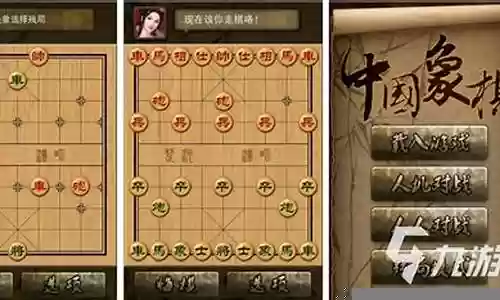 下棋手游阵容最新搭配表