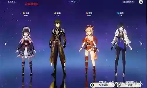 钟离与雷神阵容搭配