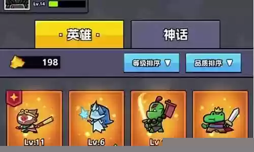王者对决普通阵容搭配技巧