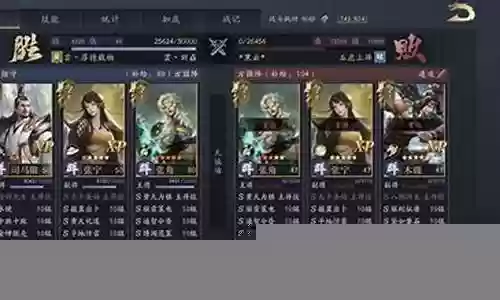 鸿图之下钟会搭配阵容