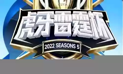 狼队雷霆杯阵容搭配