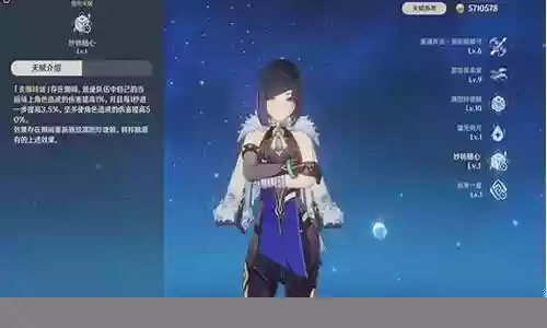 原神sl阵容搭配推荐