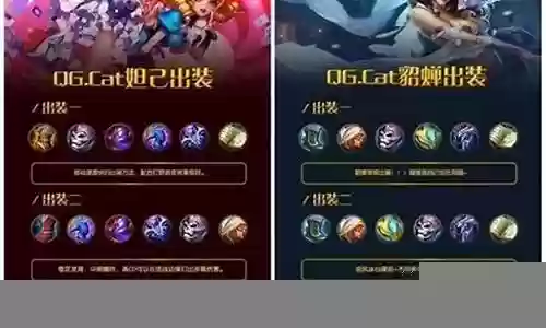 王者荣耀法师如何搭配阵容