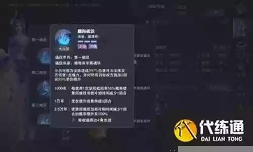 小白邀战老虎阵容搭配