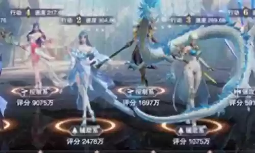 尘心祝福流阵容搭配加点