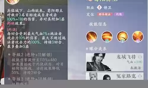 浮生忆玲珑阵容搭配攻略