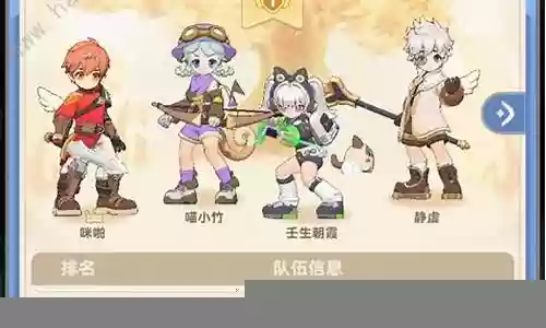 肉盾防守阵容搭配推荐图
