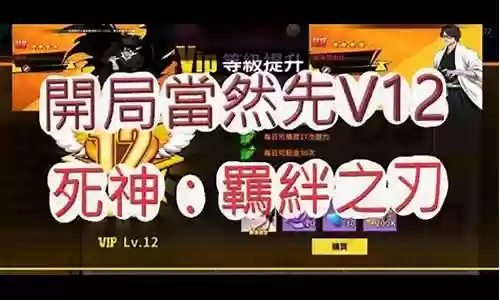 羁绊之刃前期阵容怎么搭配