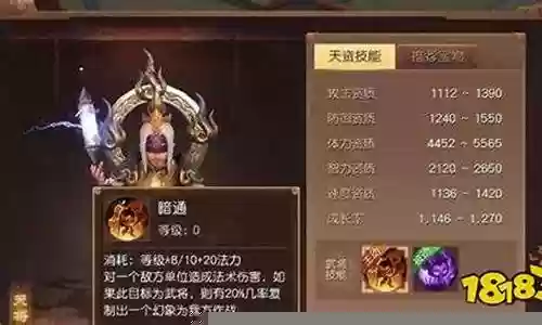 幽冥龙阵容怎么搭配最强