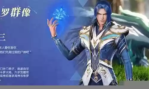 唐门唐三怎么搭配阵容