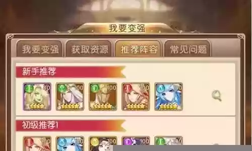 战争少女卡组搭配阵容