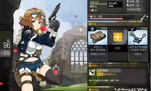少女前线灰熊阵容搭配