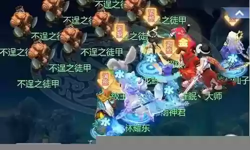 梦幻西游新手打法阵容搭配