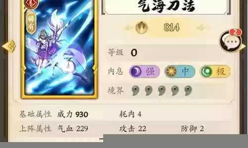 无名江湖阵容最强搭配