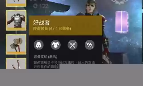 暗影龙最强阵容搭配推荐